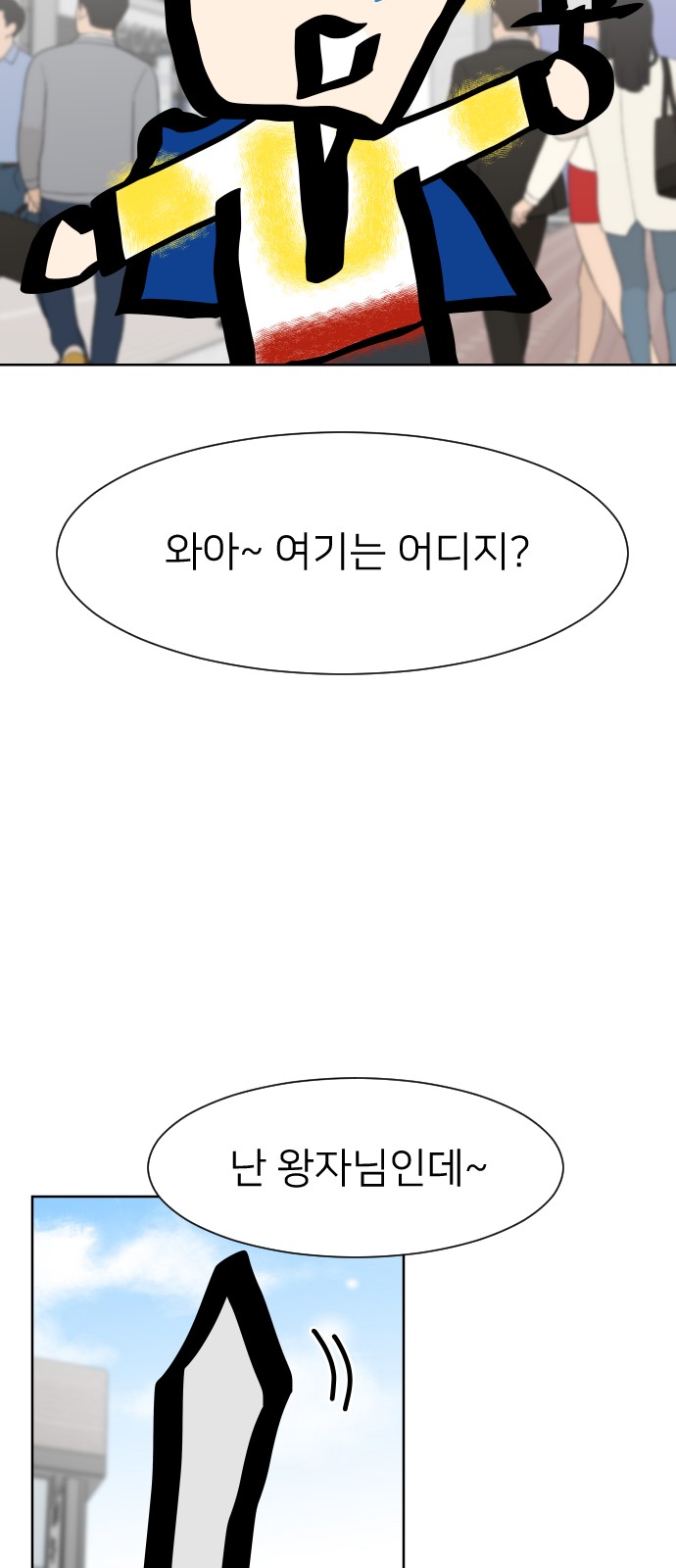 68 페이지