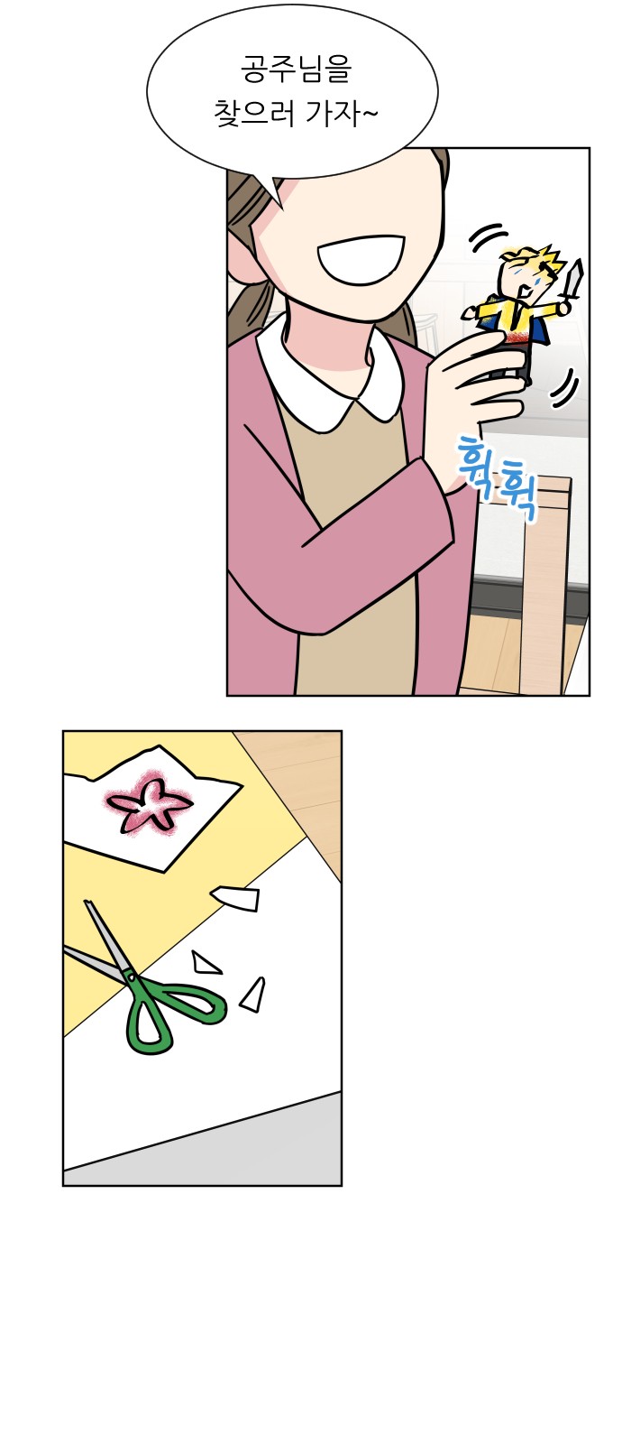 70 페이지