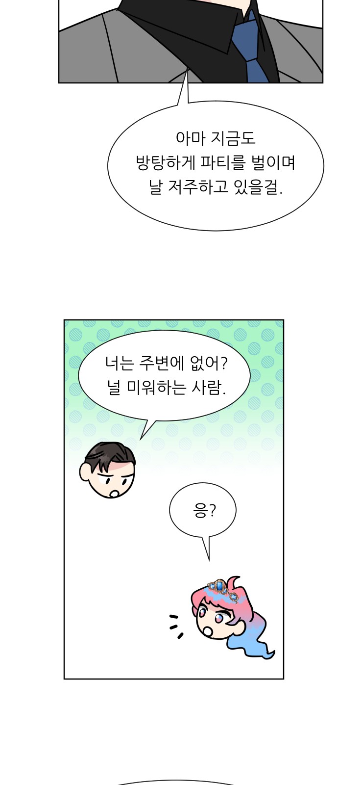 11 페이지