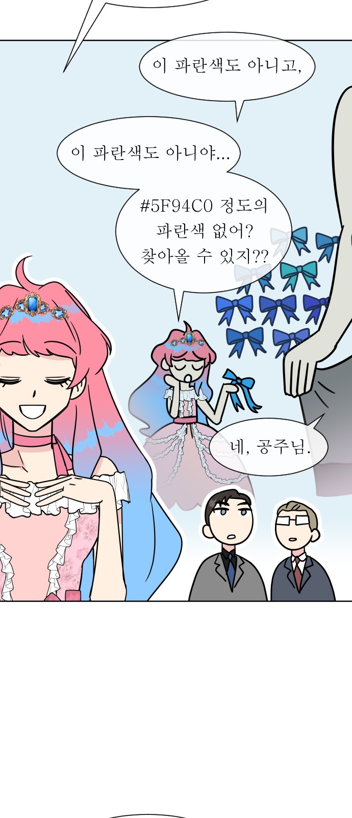 13 페이지