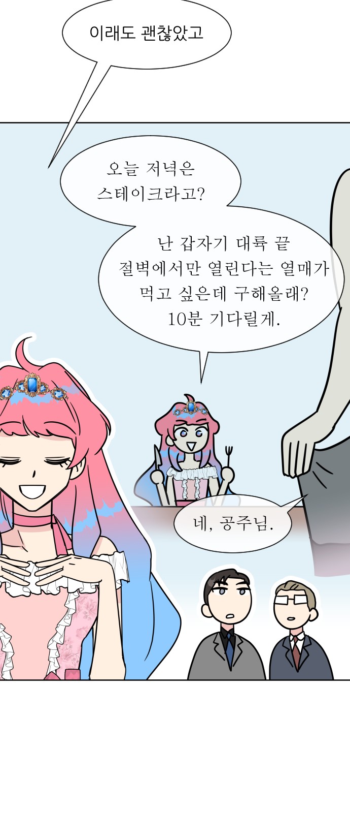 14 페이지