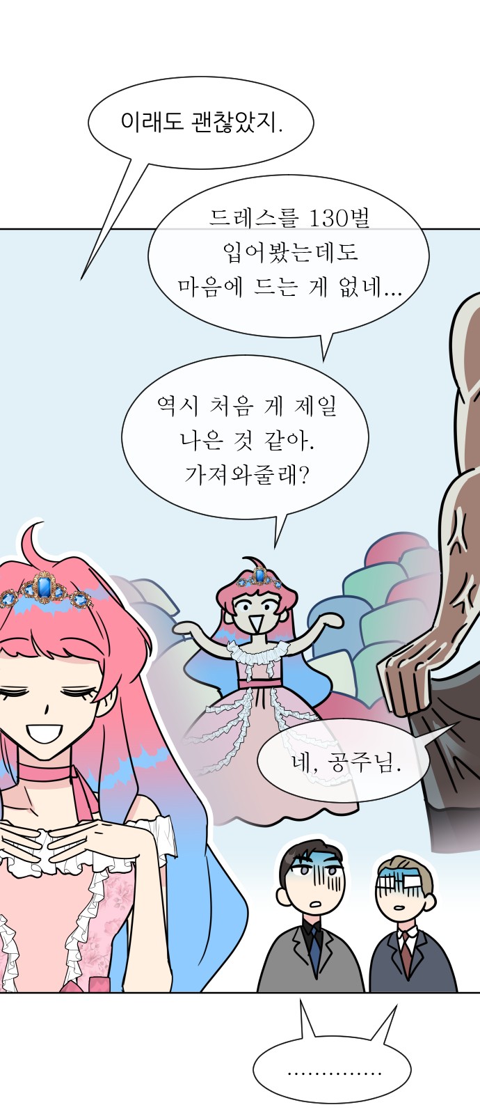 15 페이지