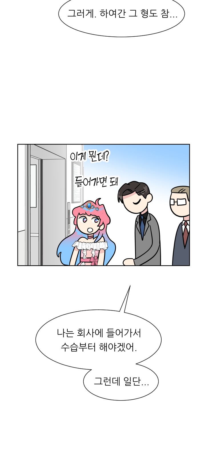18 페이지