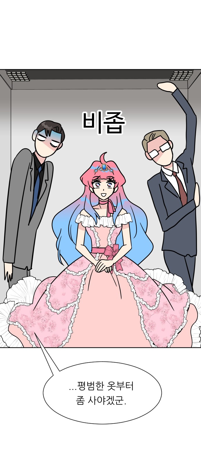 19 페이지
