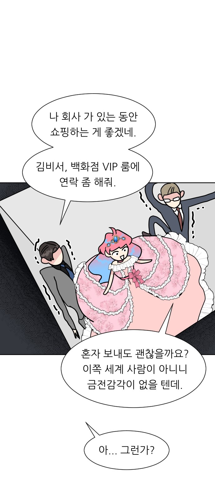 20 페이지