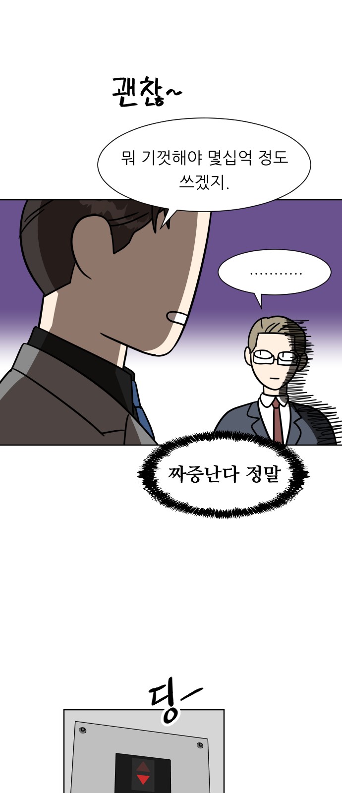 21 페이지