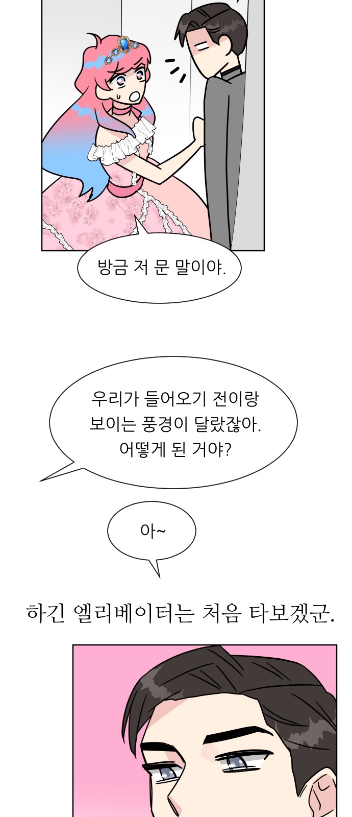 25 페이지