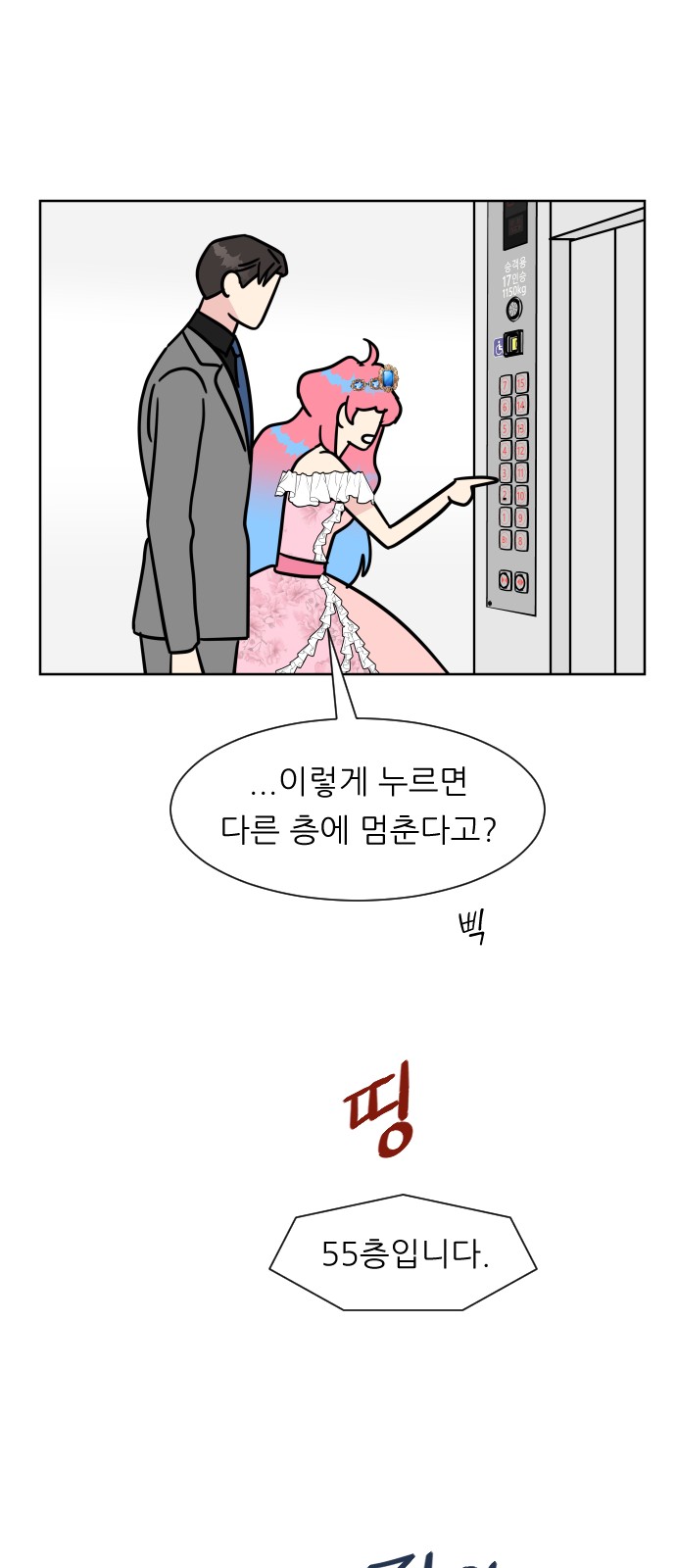 27 페이지