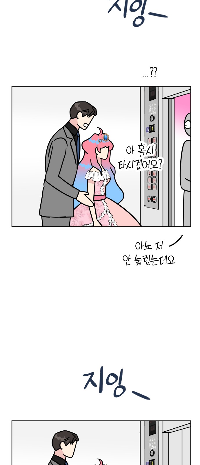 28 페이지