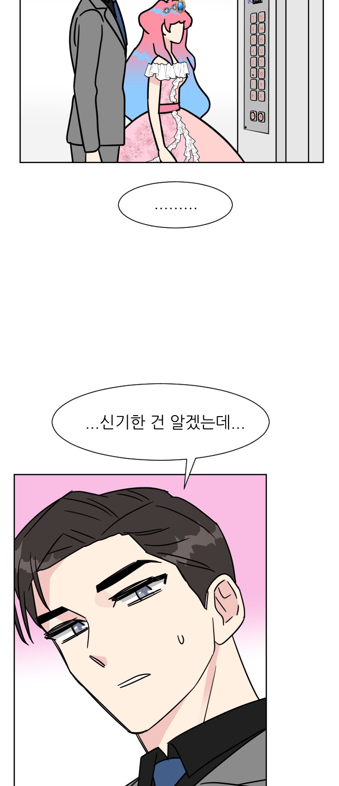 29 페이지