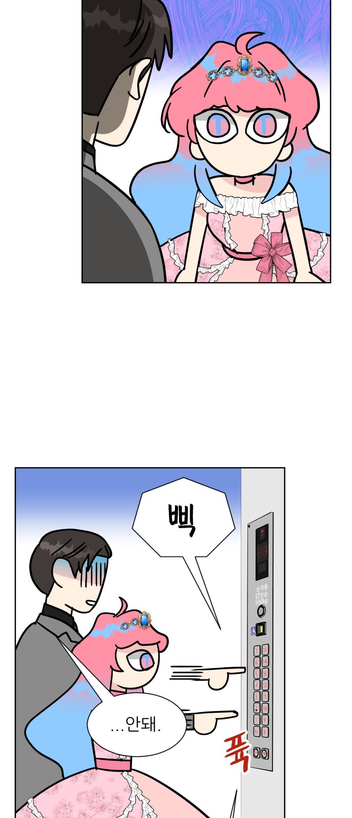 31 페이지