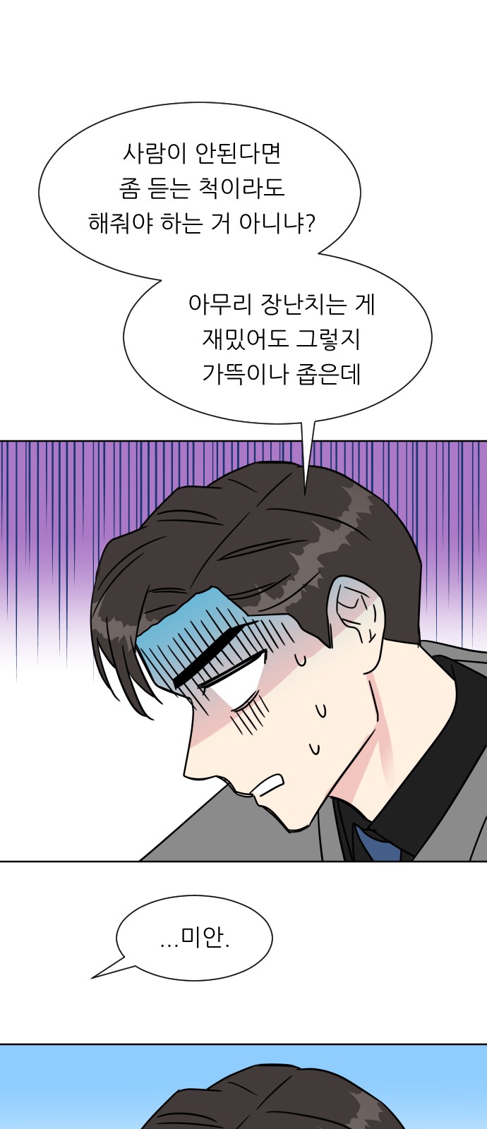36 페이지