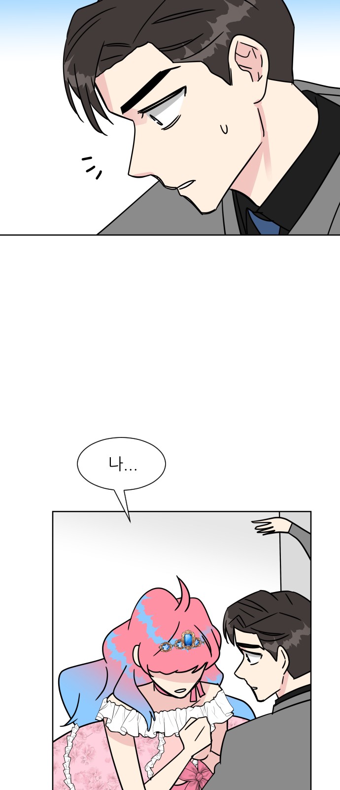37 페이지