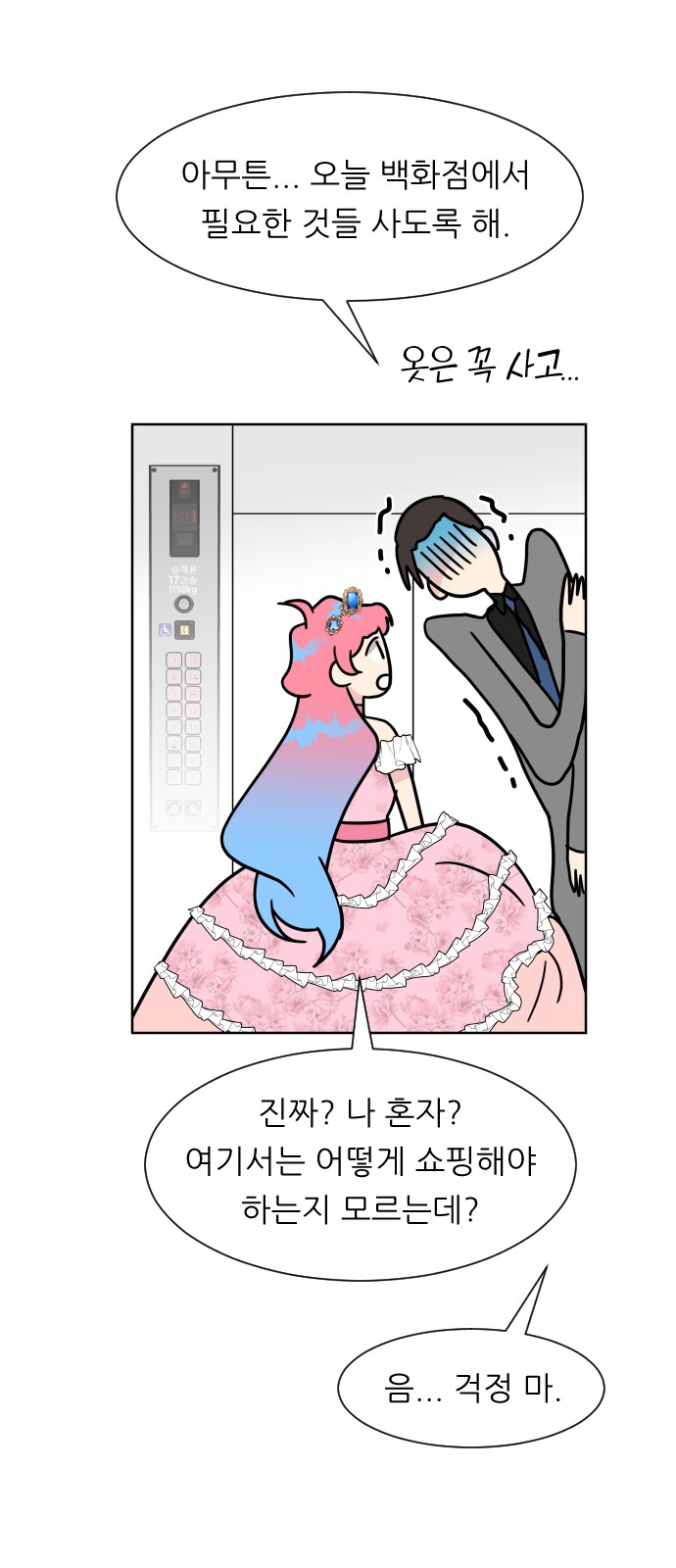 42 페이지