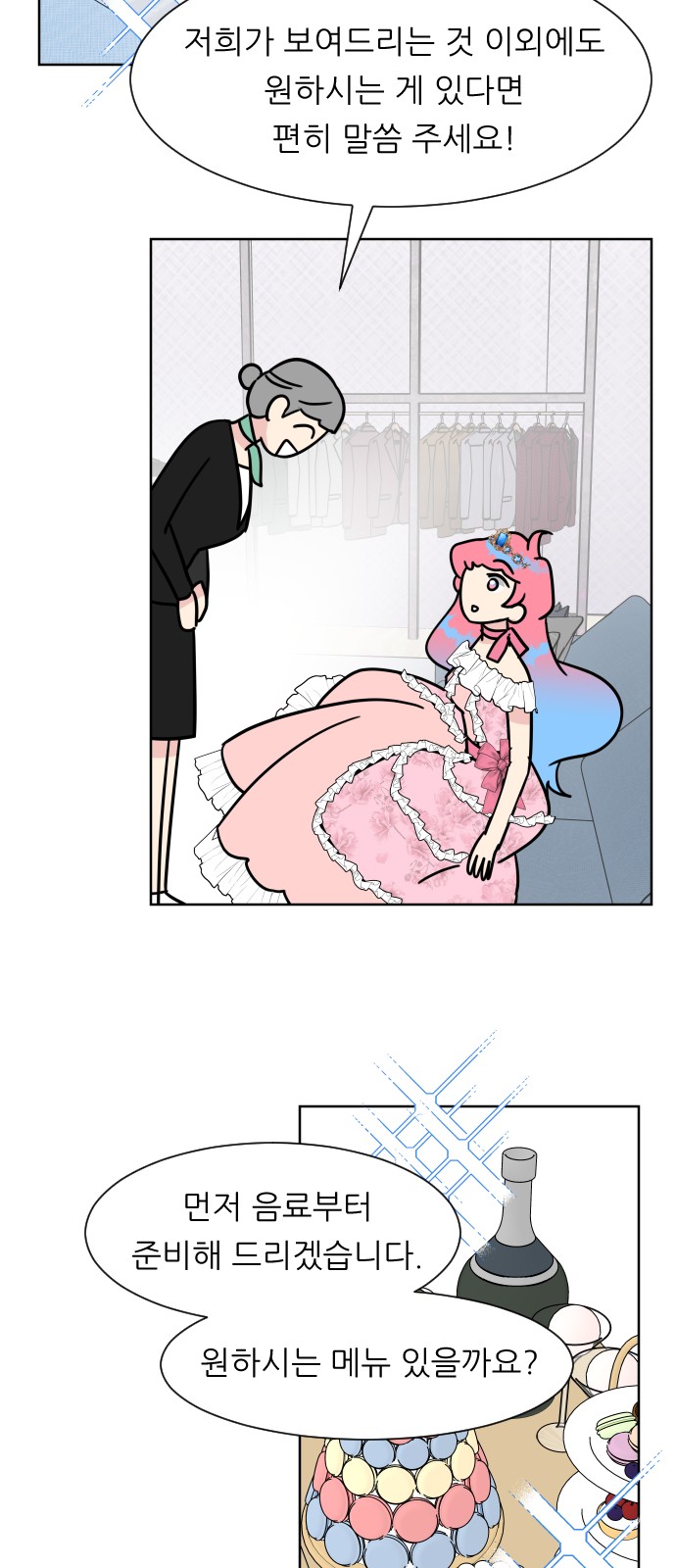 47 페이지