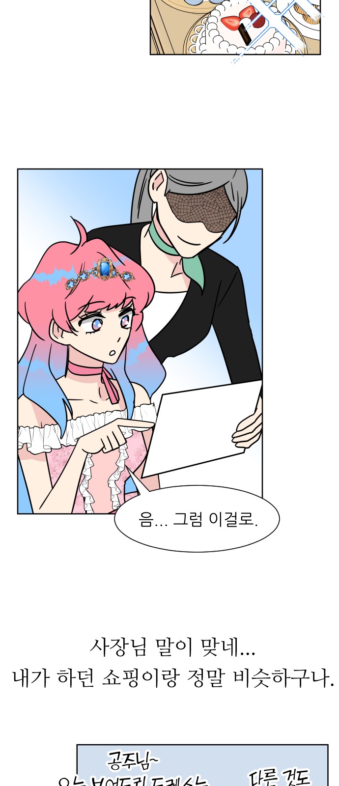 48 페이지