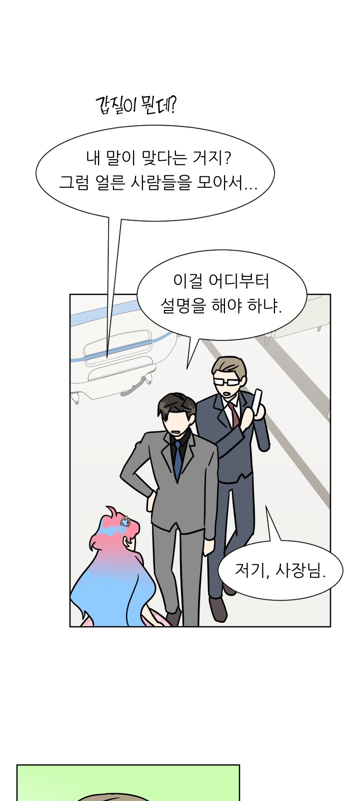 5 페이지