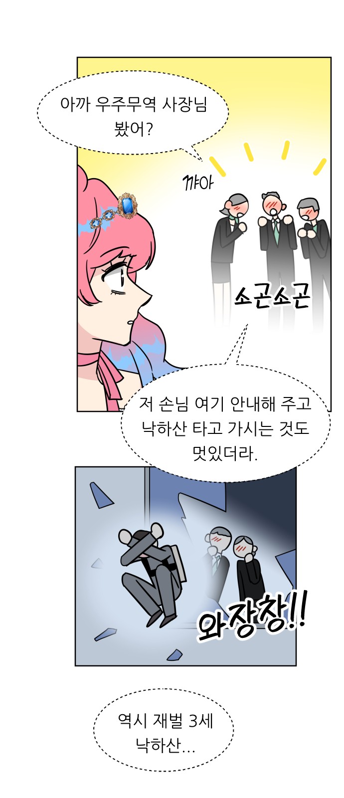 50 페이지