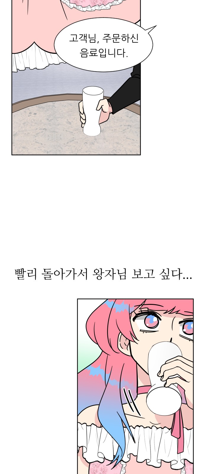 56 페이지