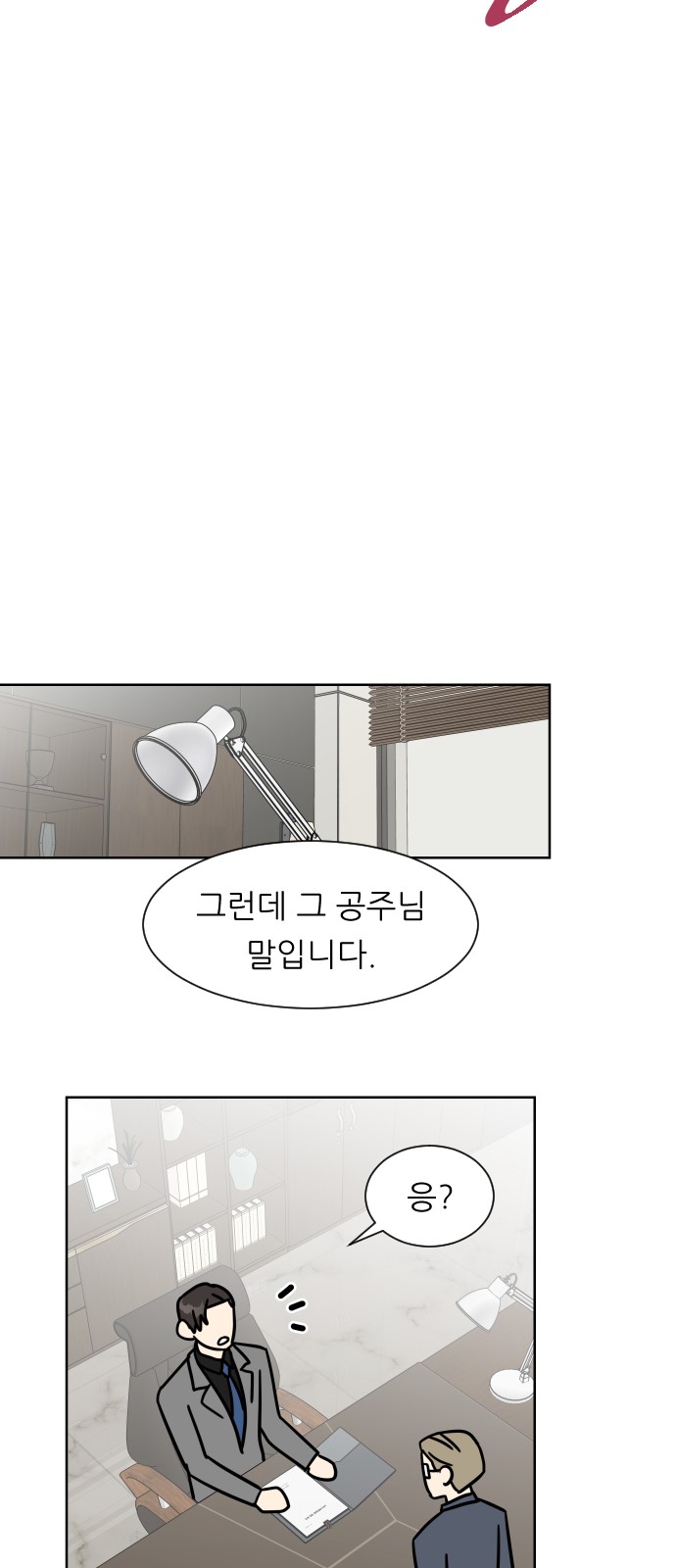 58 페이지