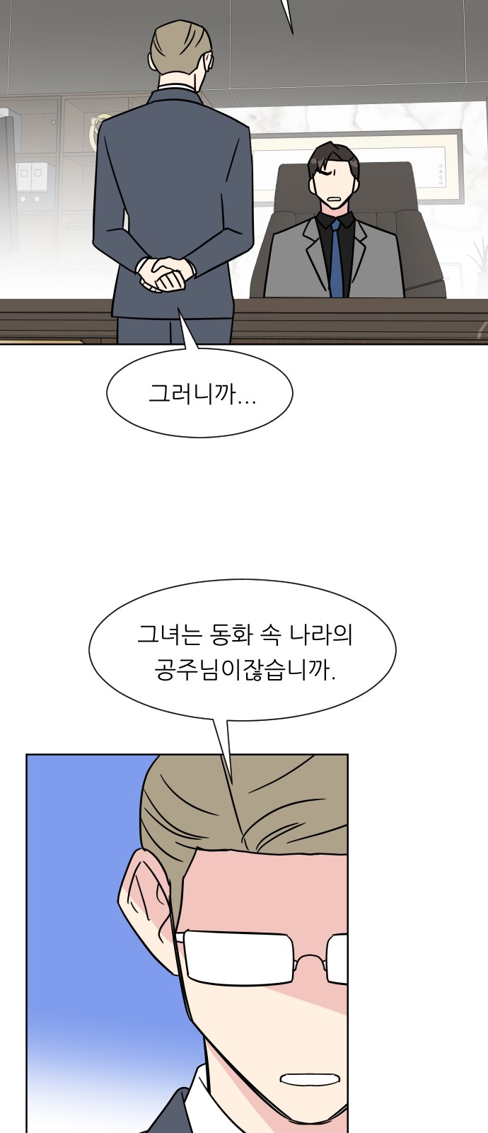 62 페이지