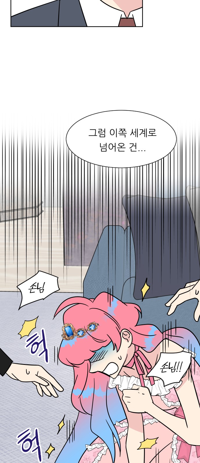 63 페이지