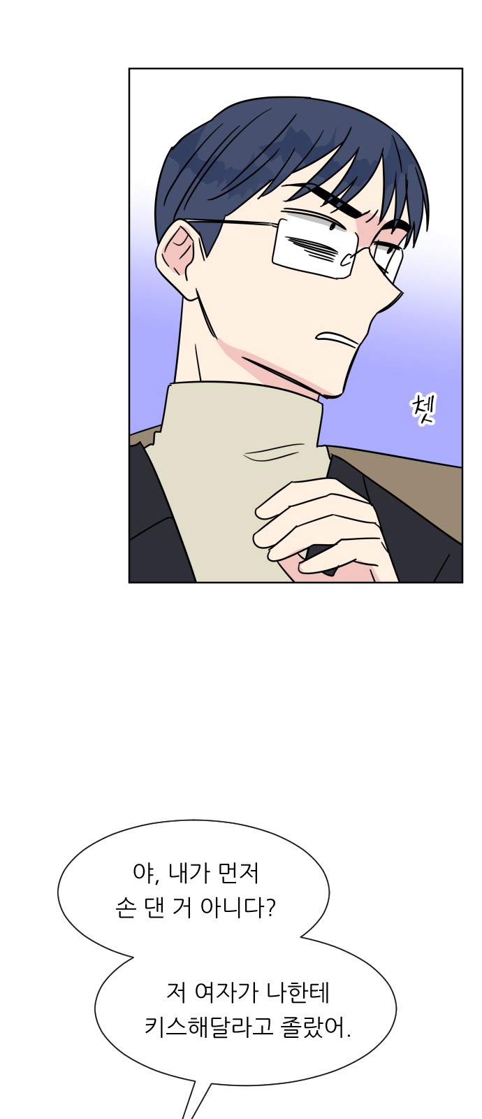 14 페이지