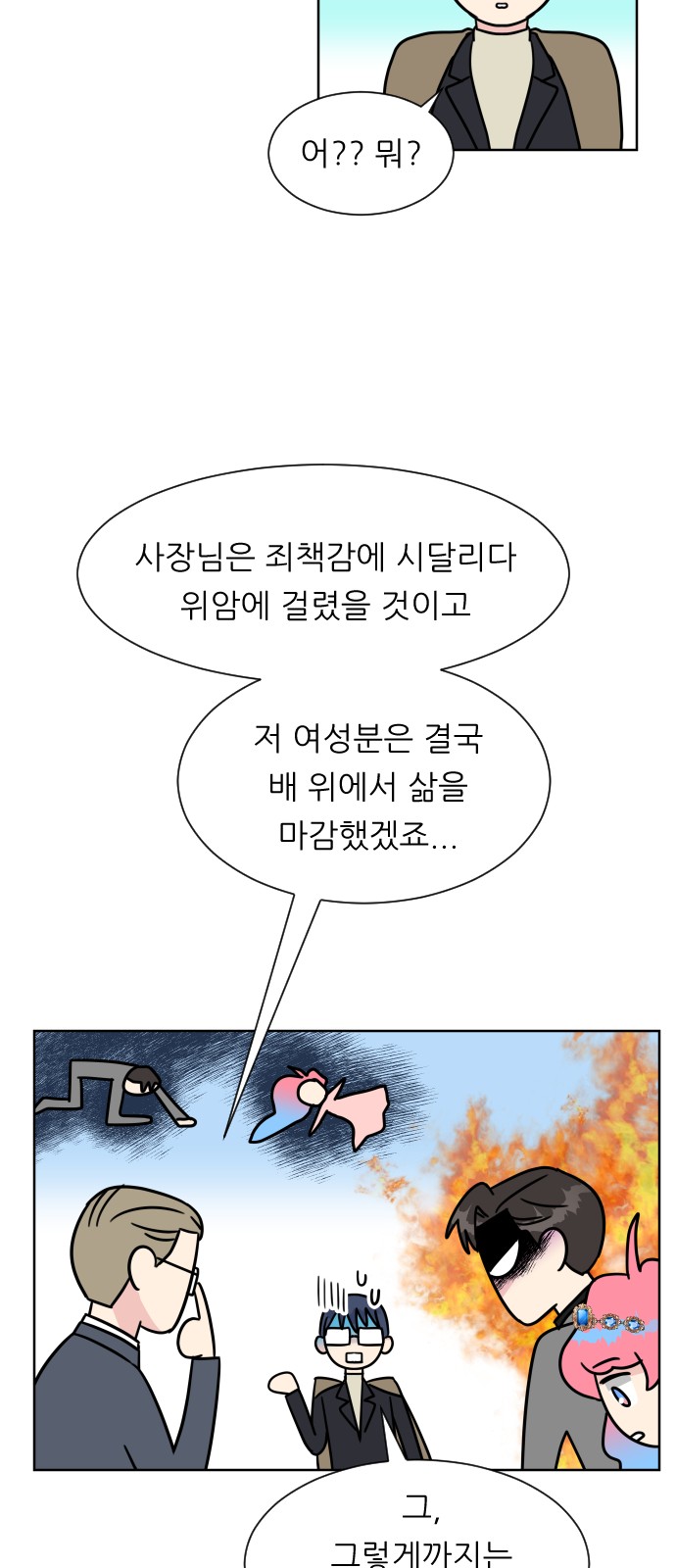 18 페이지