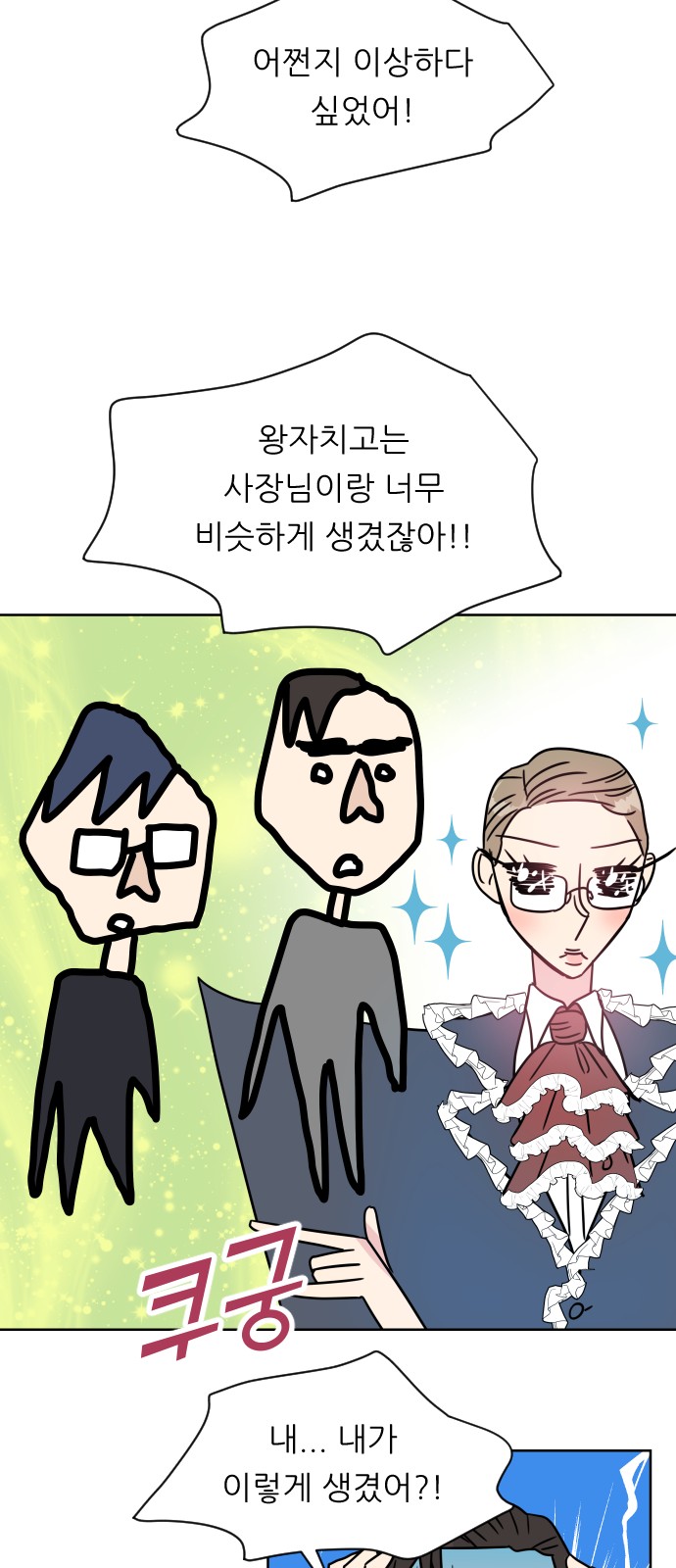 25 페이지