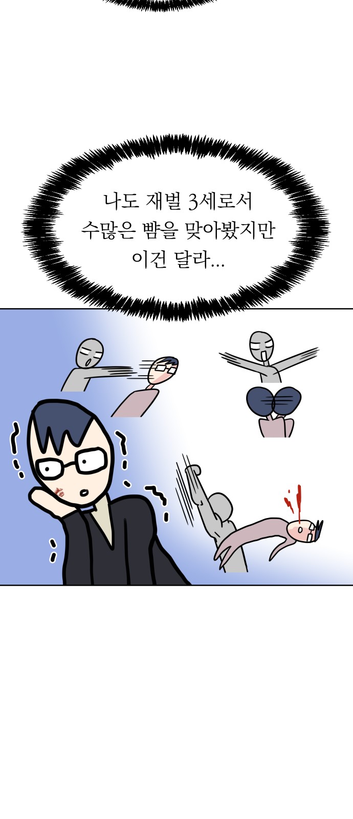 33 페이지