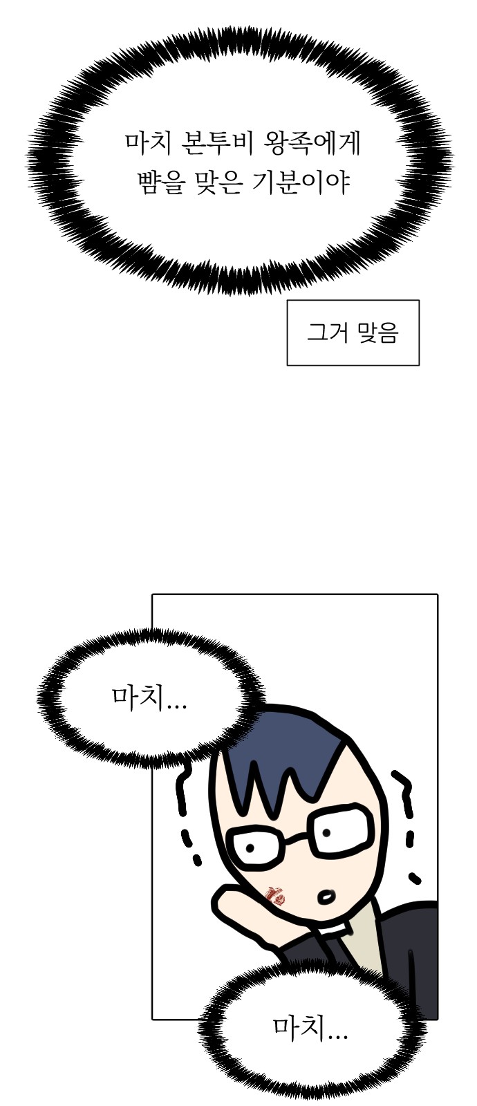 34 페이지