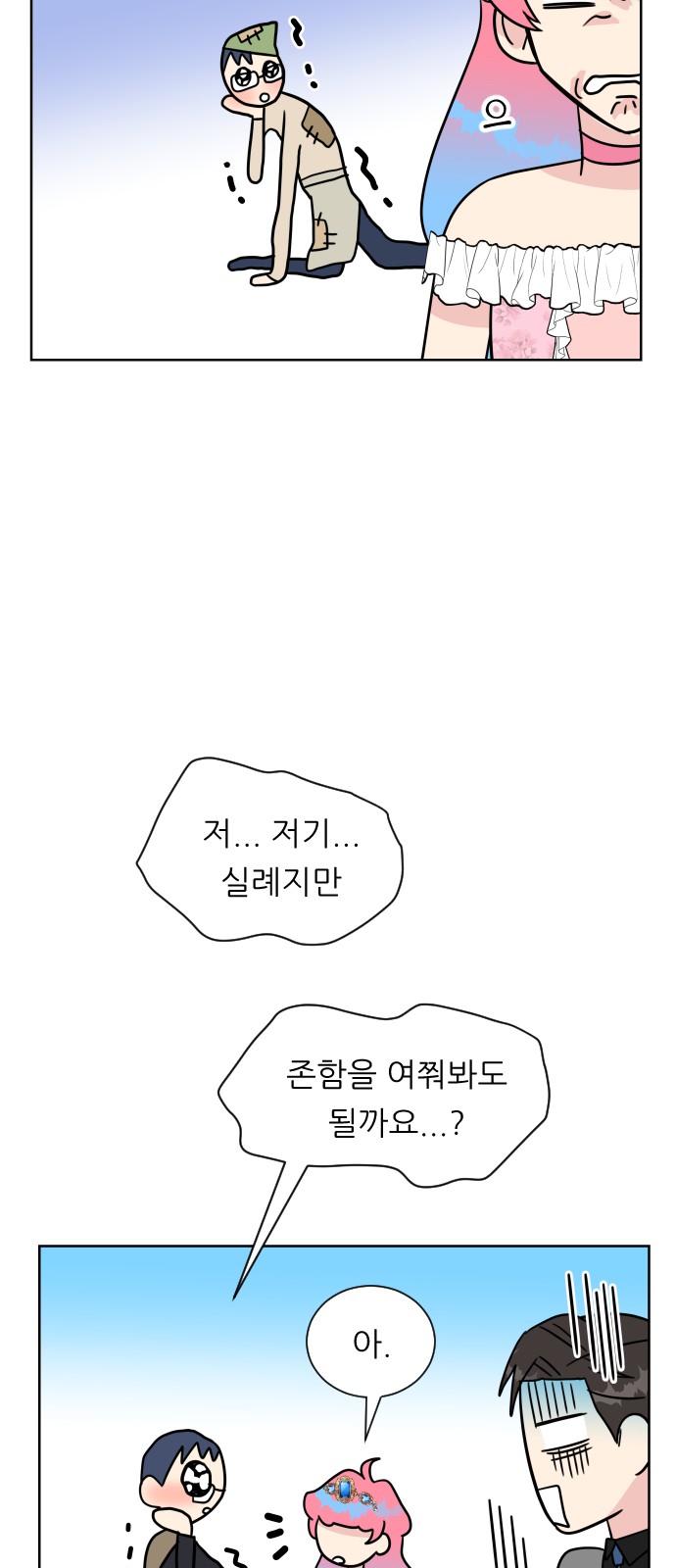 37 페이지