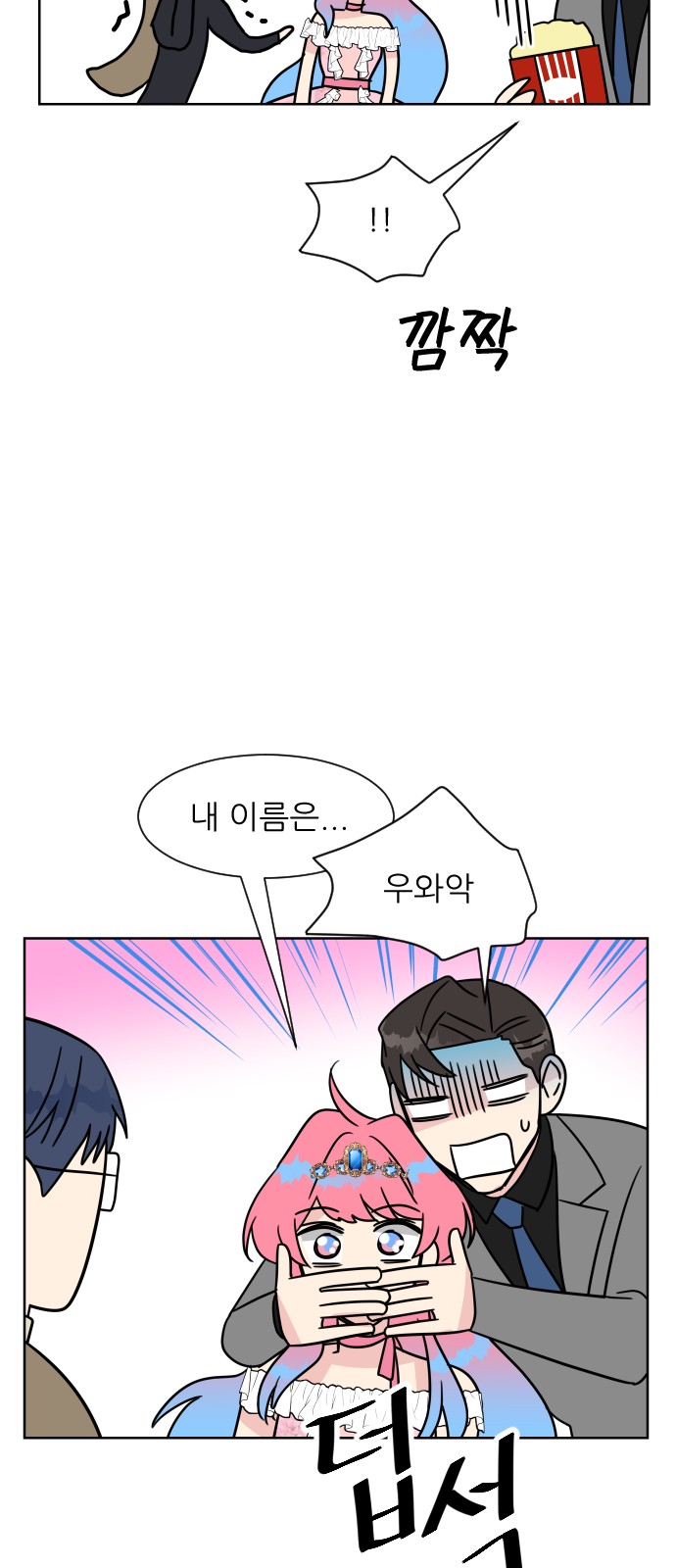 38 페이지
