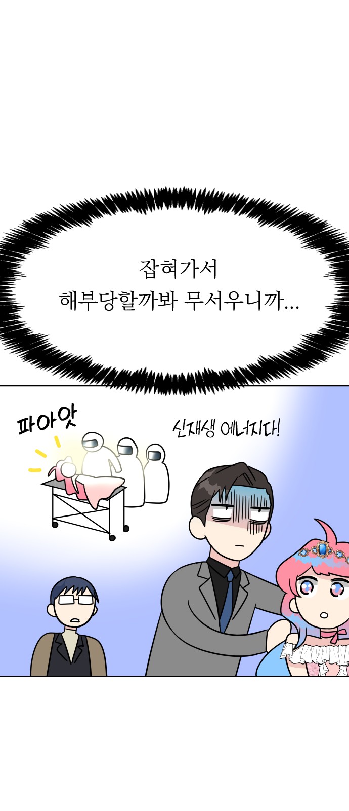 45 페이지