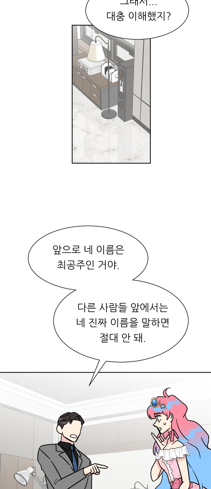 49 페이지