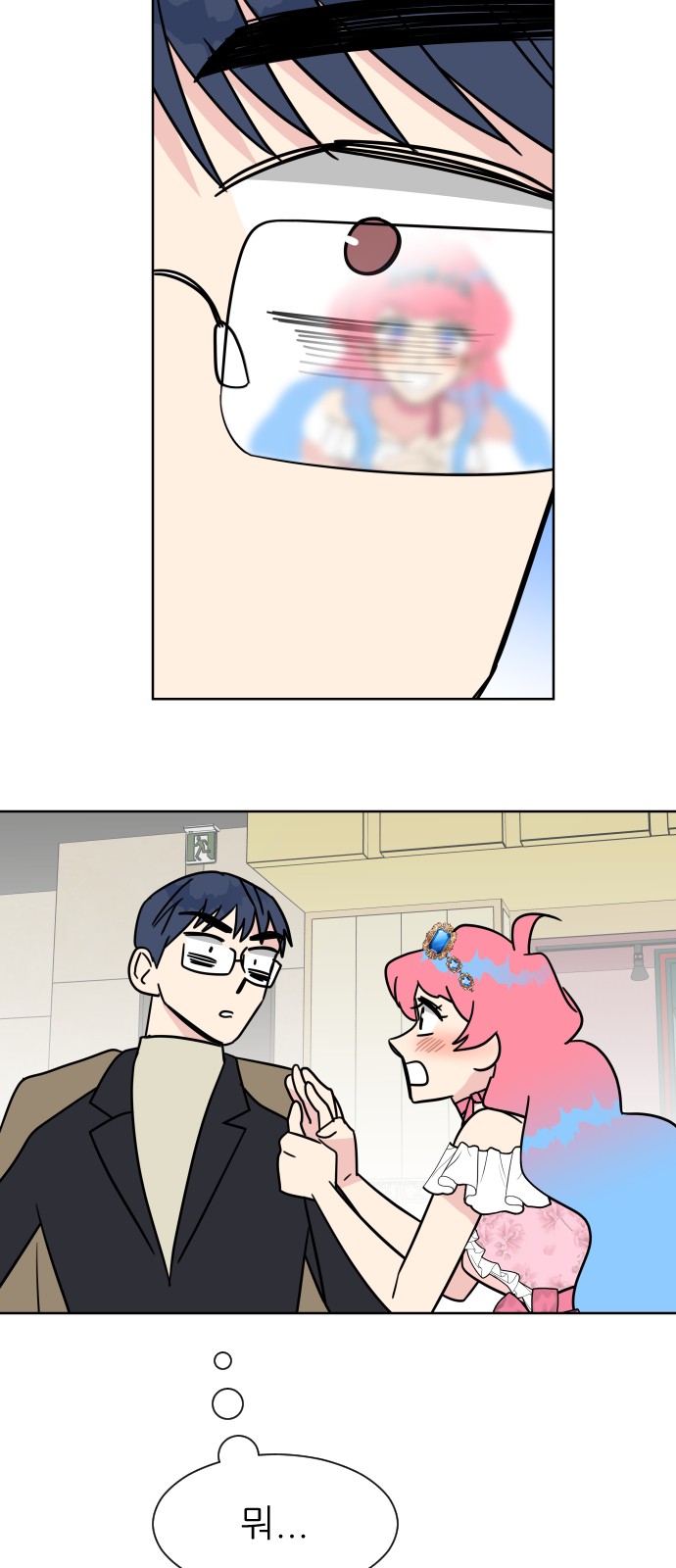 5 페이지