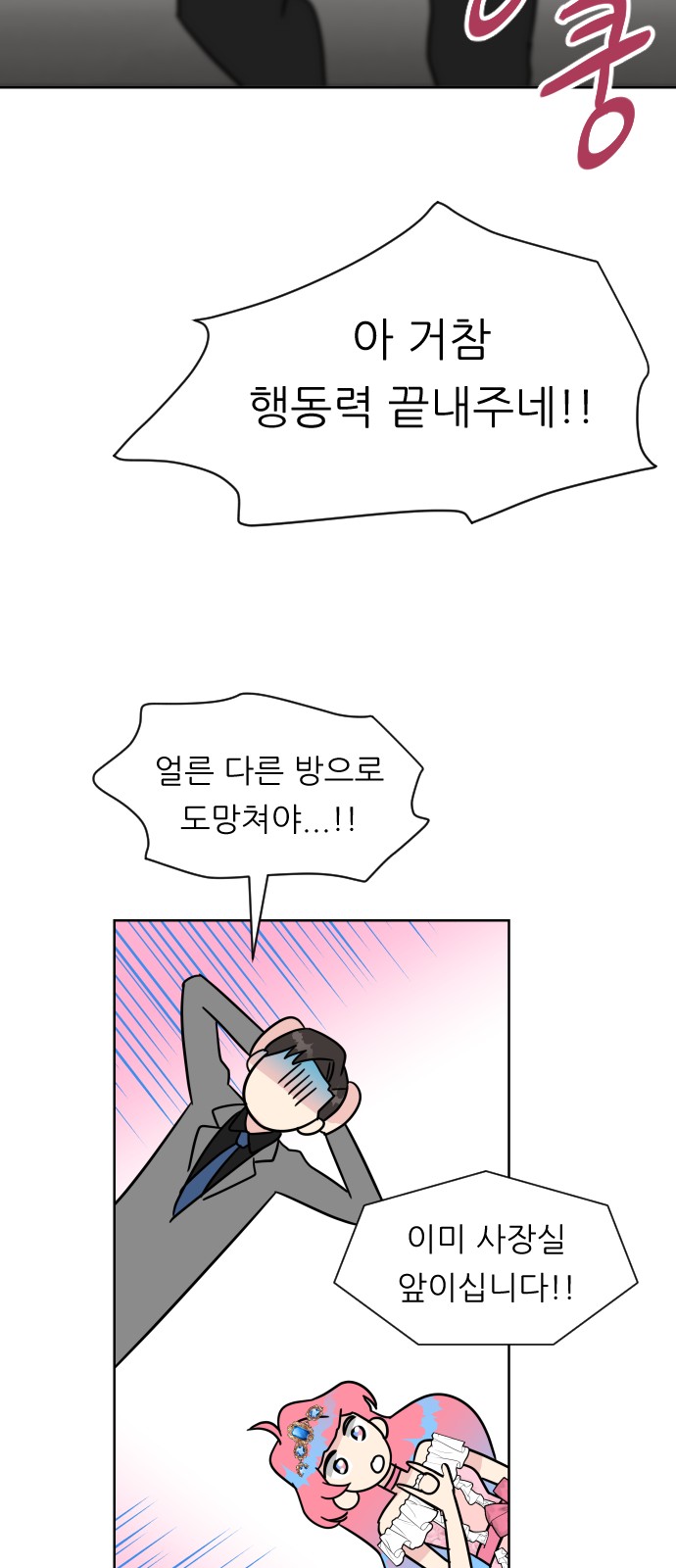 54 페이지
