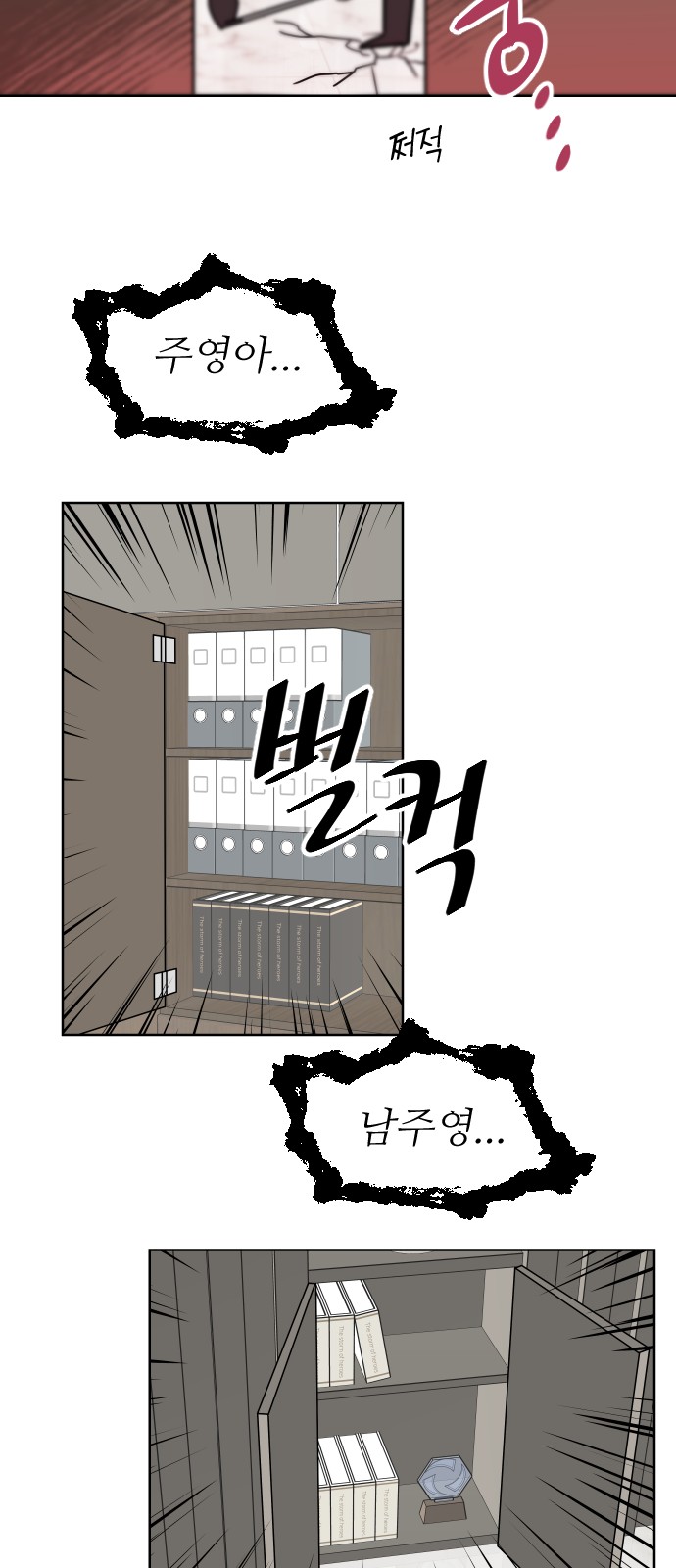 58 페이지