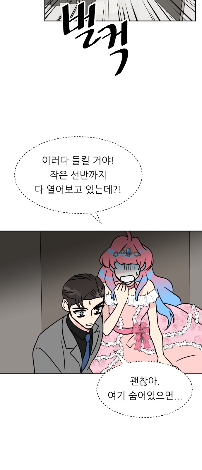 59 페이지