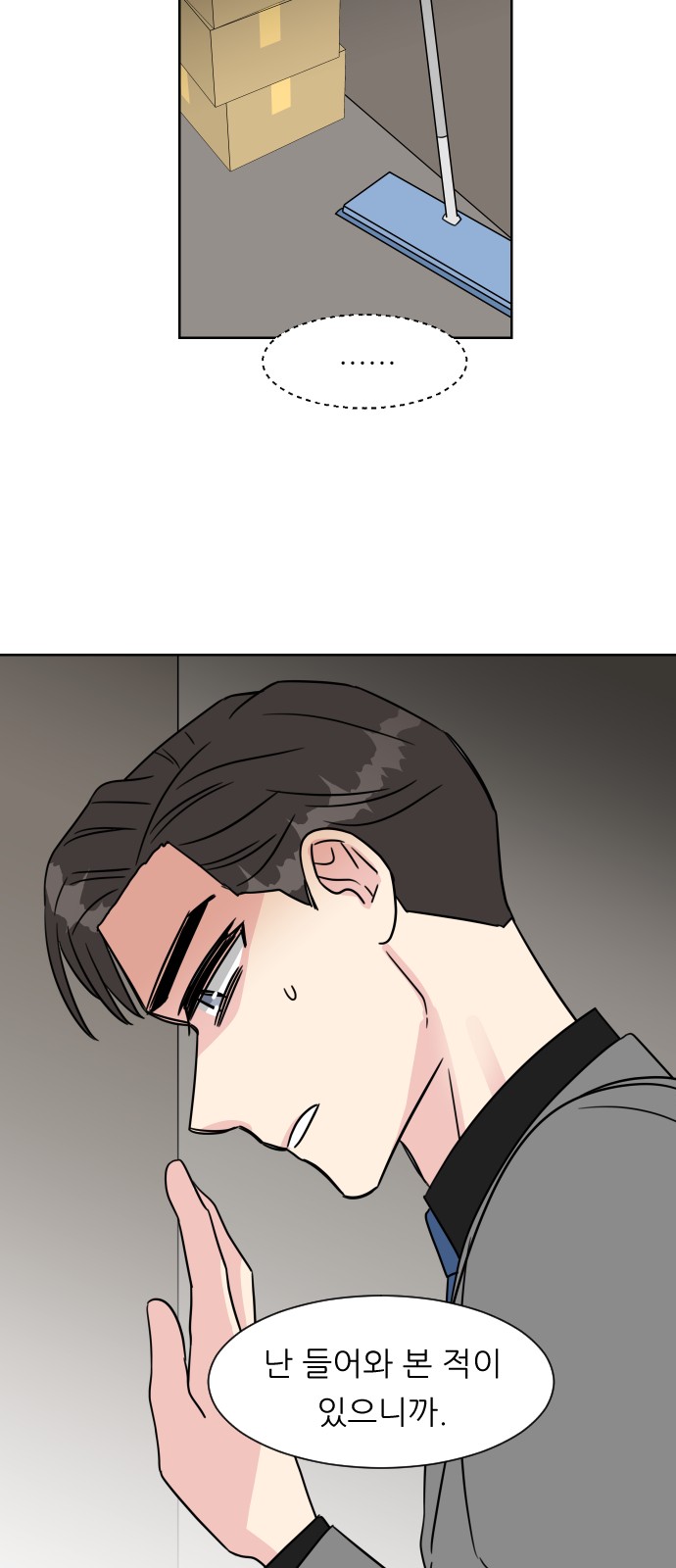 61 페이지