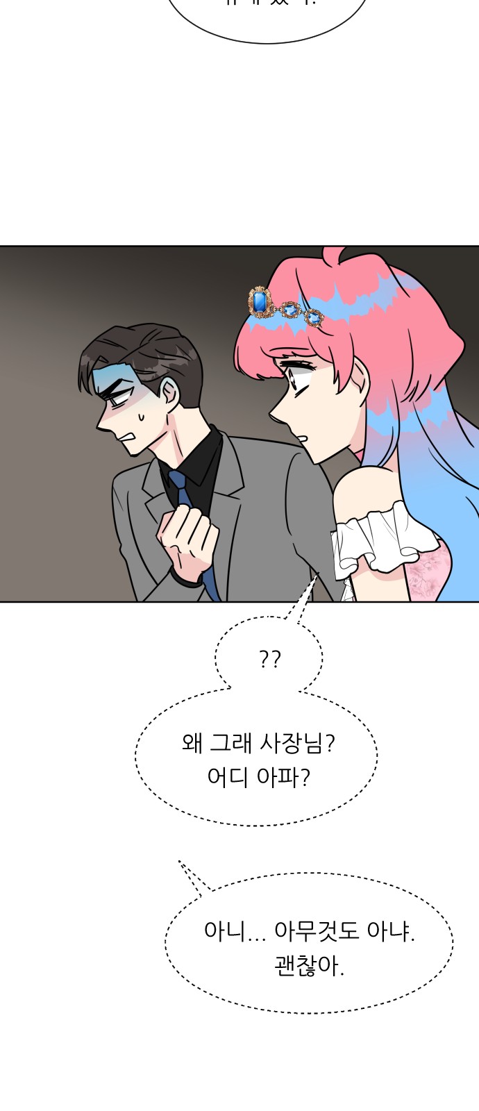 63 페이지