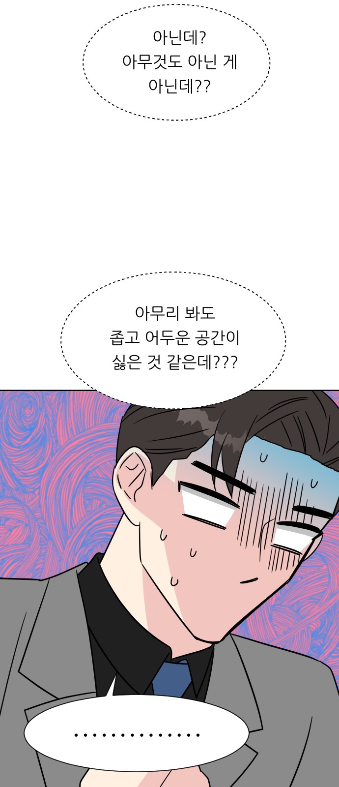 64 페이지