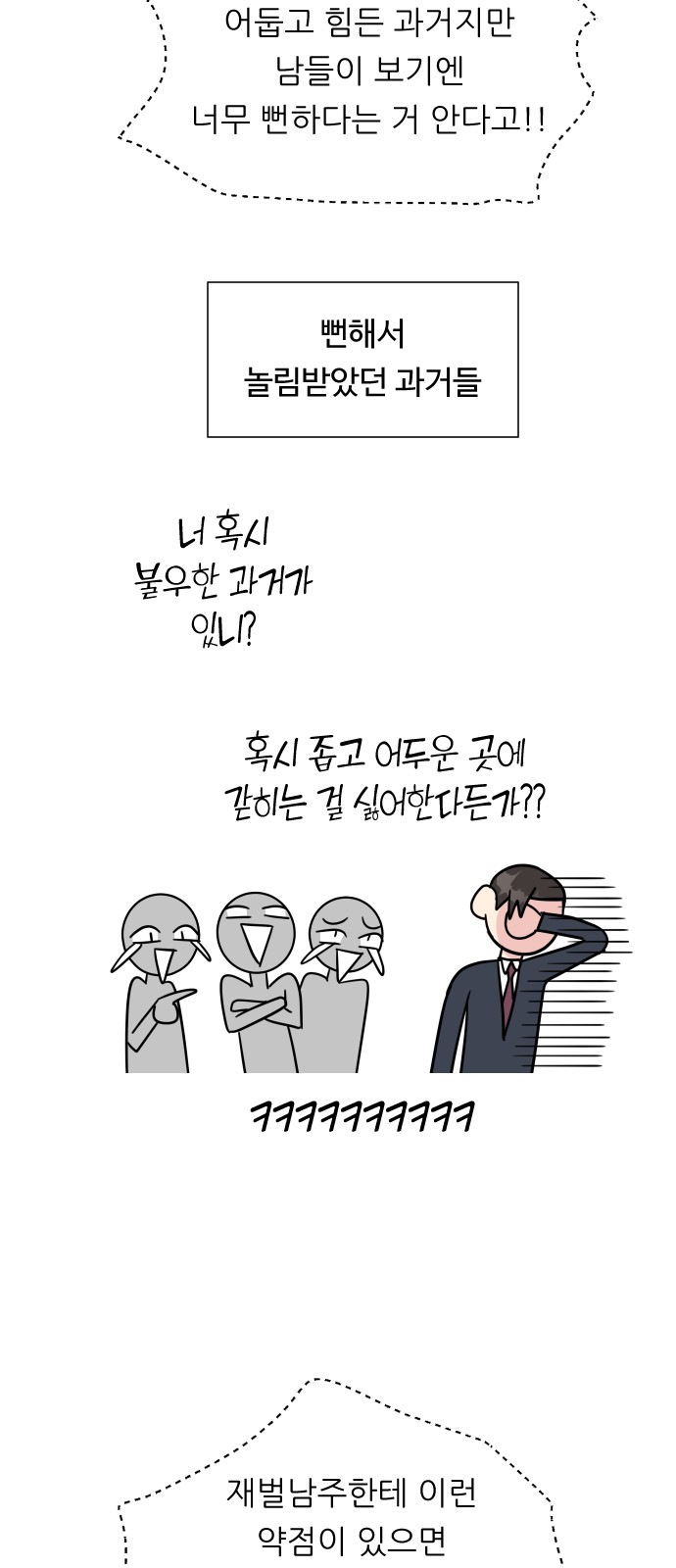 66 페이지