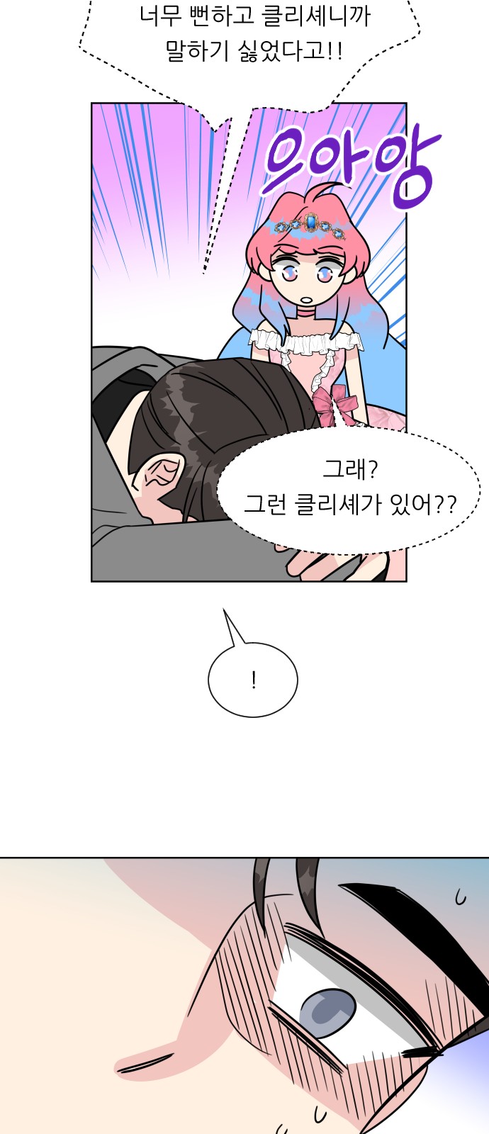 67 페이지