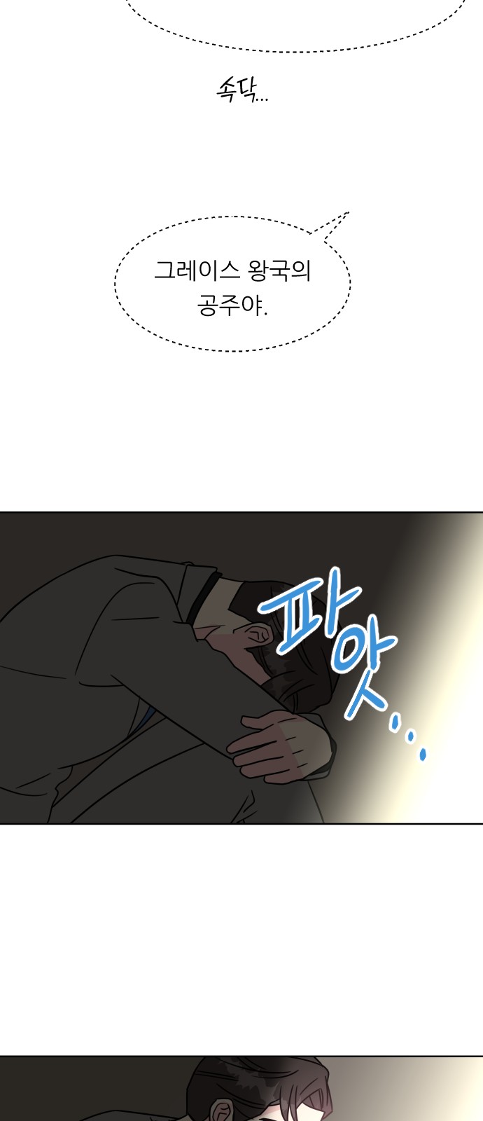 70 페이지