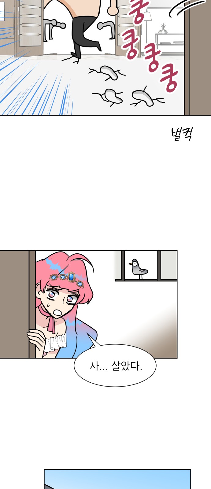17 페이지