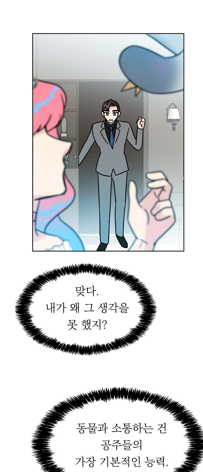 19 페이지