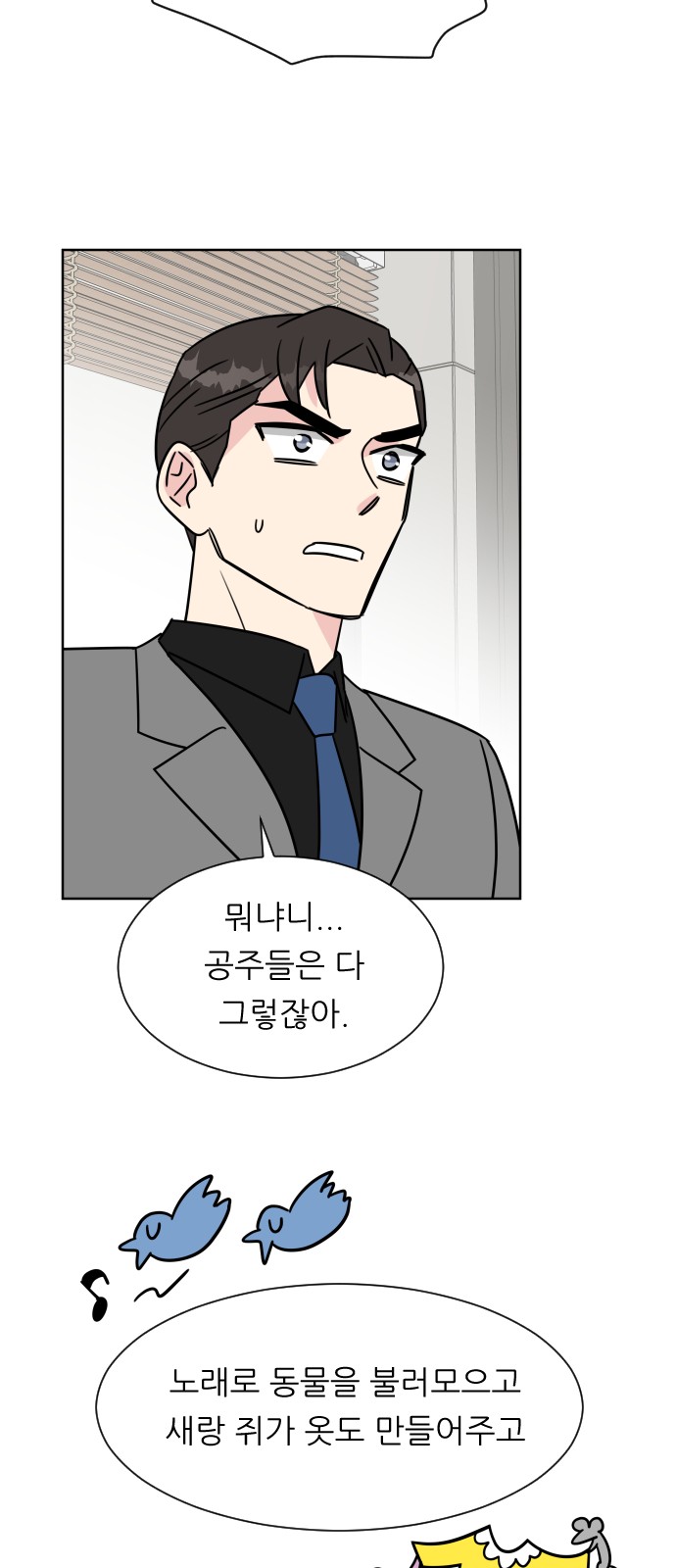 26 페이지