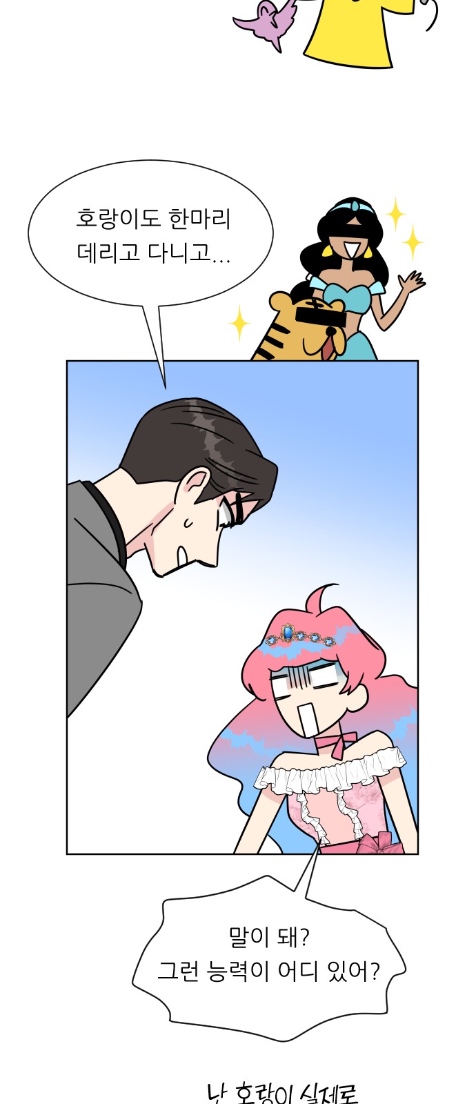 27 페이지