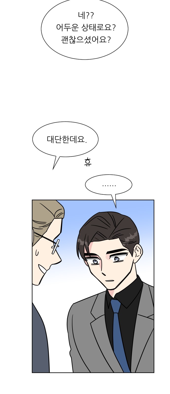 35 페이지
